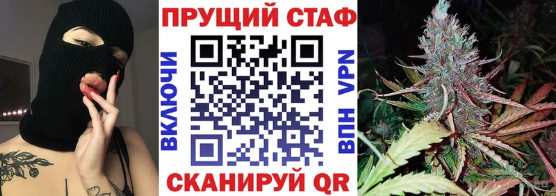 Наркошоп купить ГАШ АМФ Мефедрон ГЕРОИН Альфа ПВП Бошки Шишки Калачинск