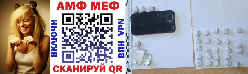 Купить закладки  Калачинск  АМФЕТАМИН 98% 