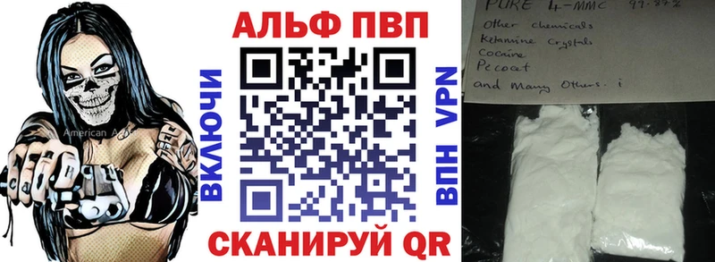А ПВП крисы CK  Купить закладки  Калачинск 