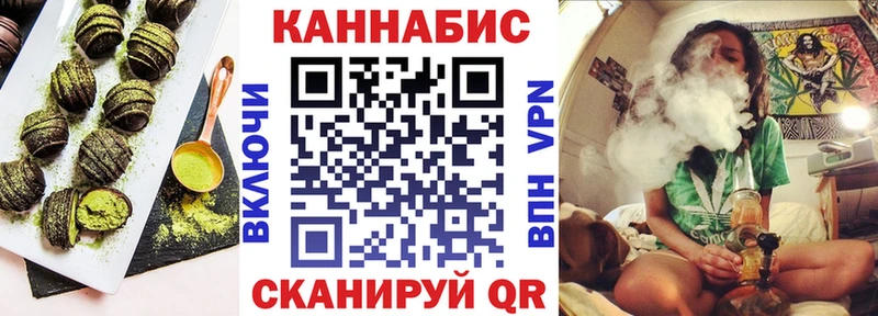 Купить где  Калачинск  Еда ТГК конопля 