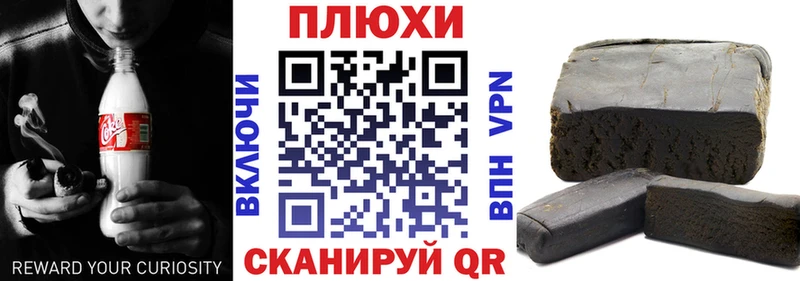 Купить закладки  Калачинск  ГАШИШ гашик 