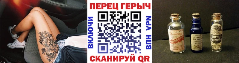 Купить  Калачинск  Героин белый 