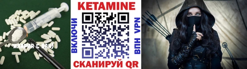 Купить закладки  Калачинск  КЕТАМИН ketamine 