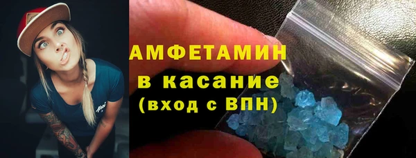 гидра Касимов