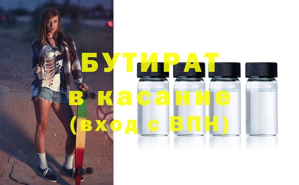 гидра Касимов