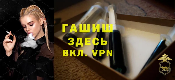 гидра Касимов