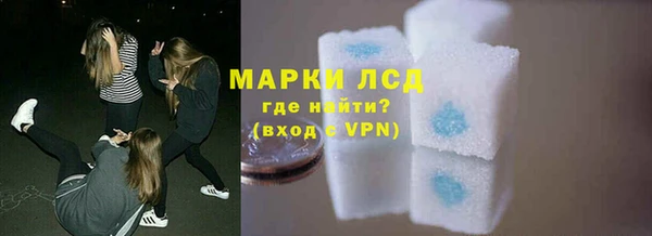 гидра Касимов