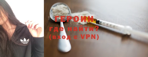 гидра Касимов