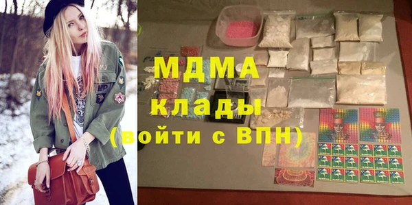 гидра Касимов