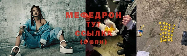 гидра Касимов