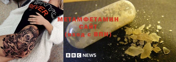 гидра Касимов