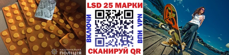 ЛСД экстази кислота  Купить  Калачинск 