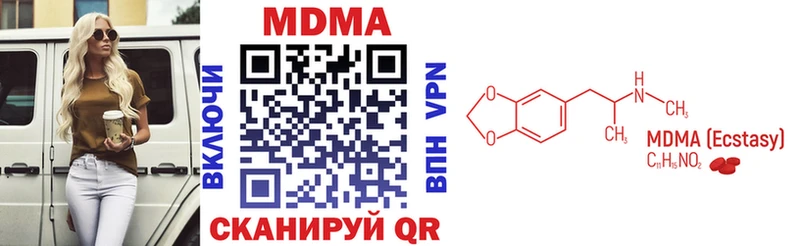MDMA Molly  Купить закладки  Калачинск 