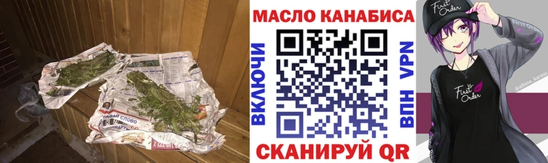 Купить закладки  Калачинск  Дистиллят ТГК вейп с тгк 